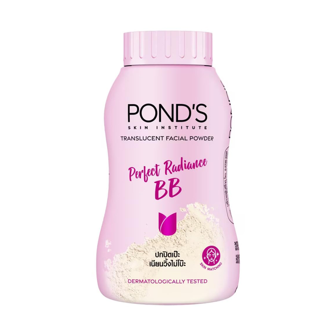 POND'S Facial Powder For All Skin Types 50gm